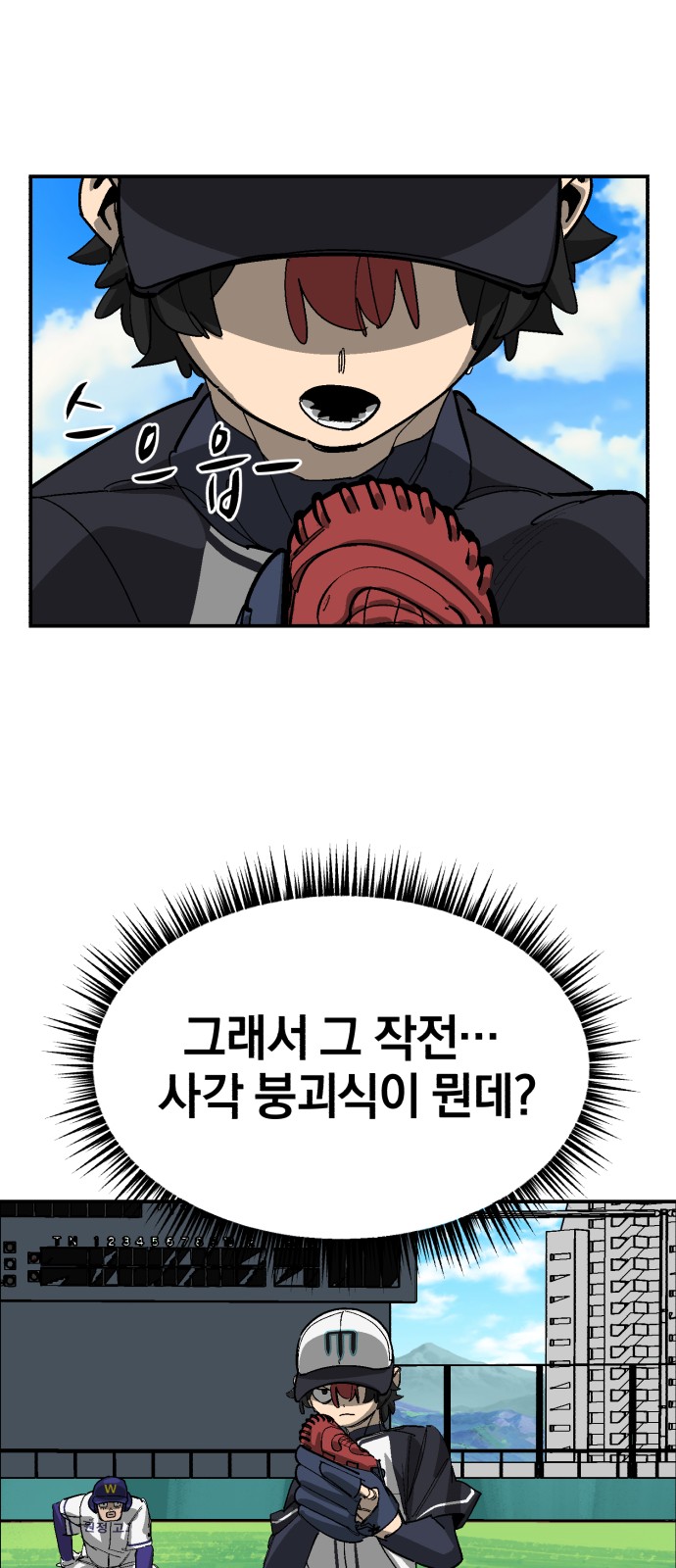 49 페이지