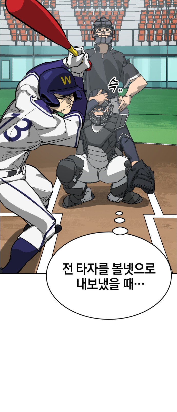 52 페이지