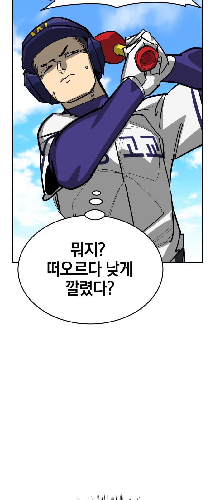 60 페이지