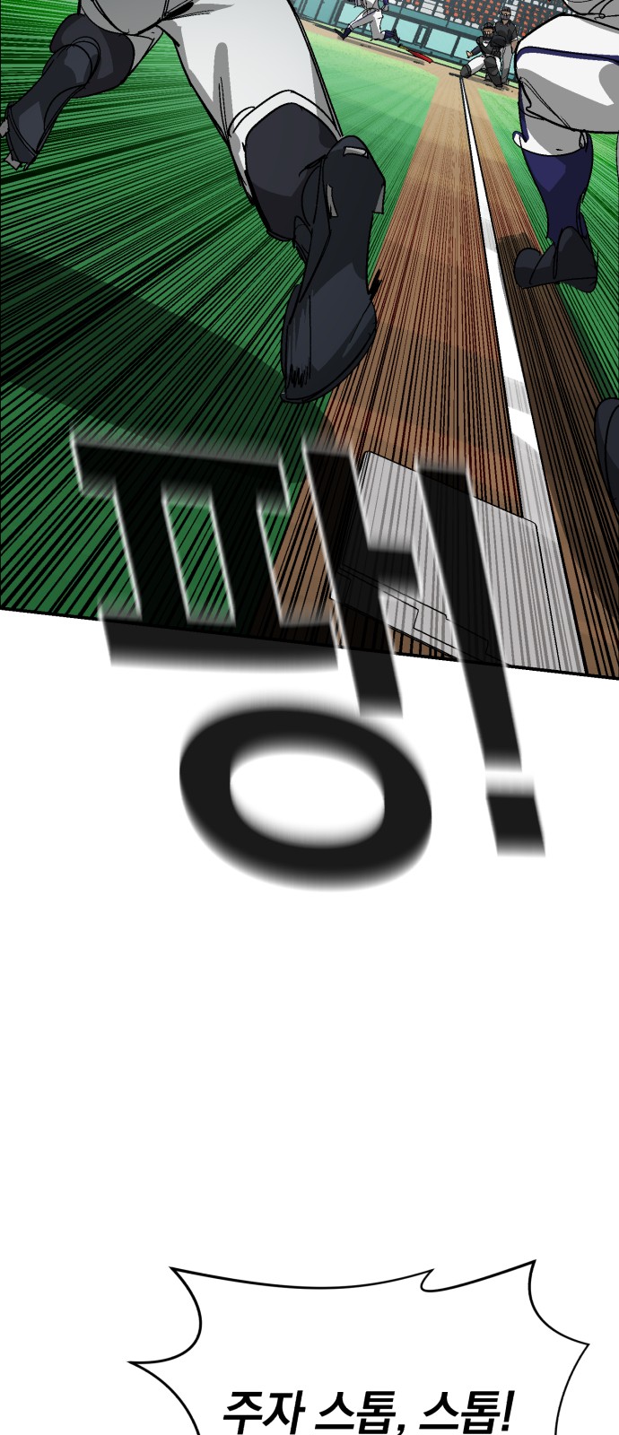 74 페이지