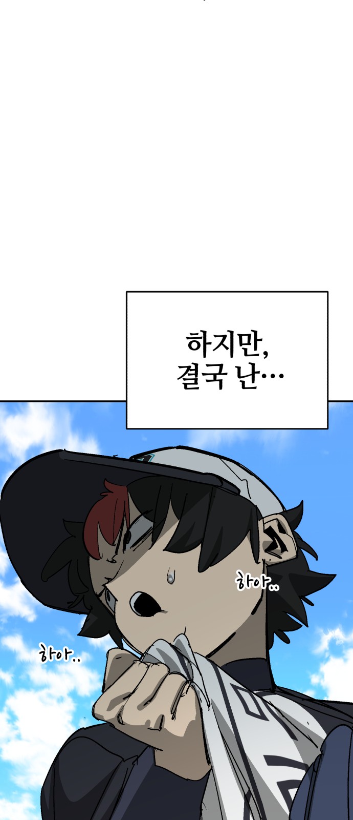 76 페이지
