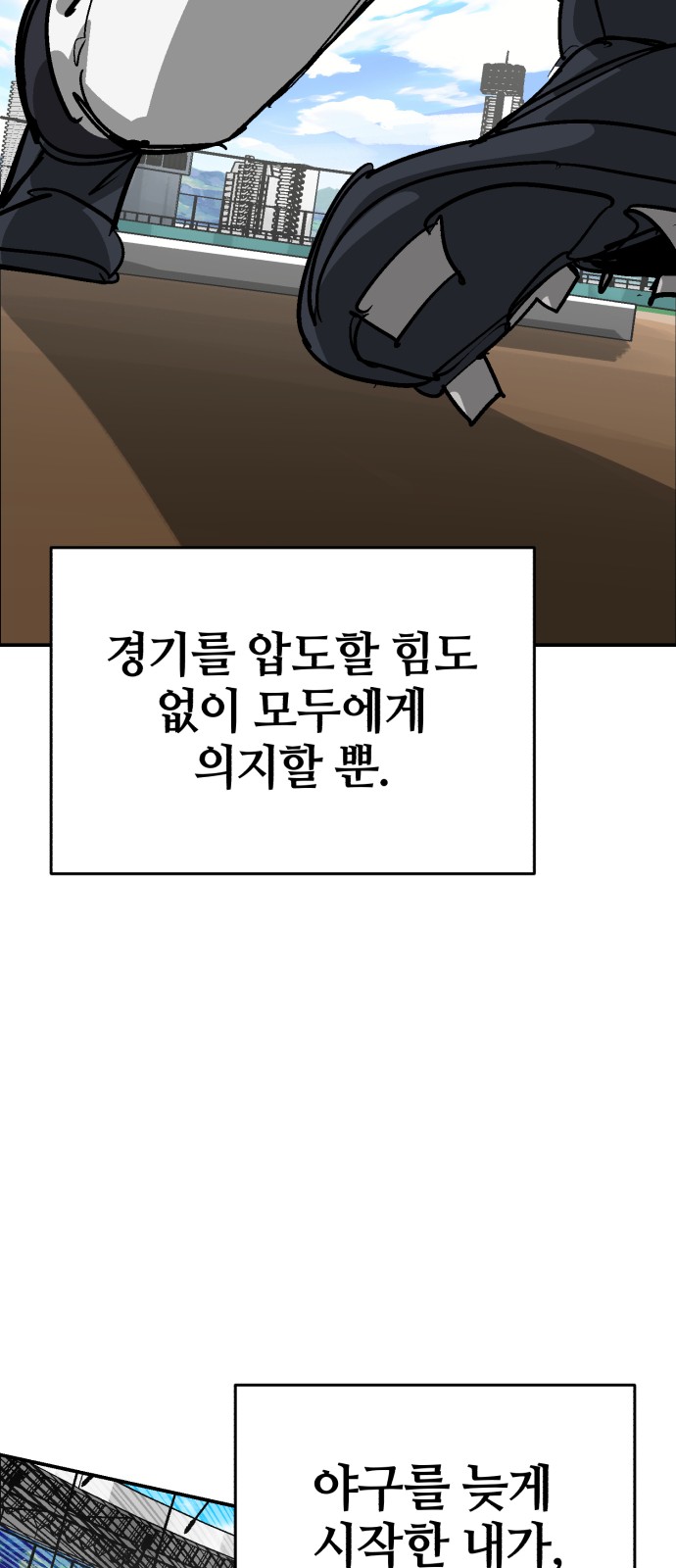 78 페이지