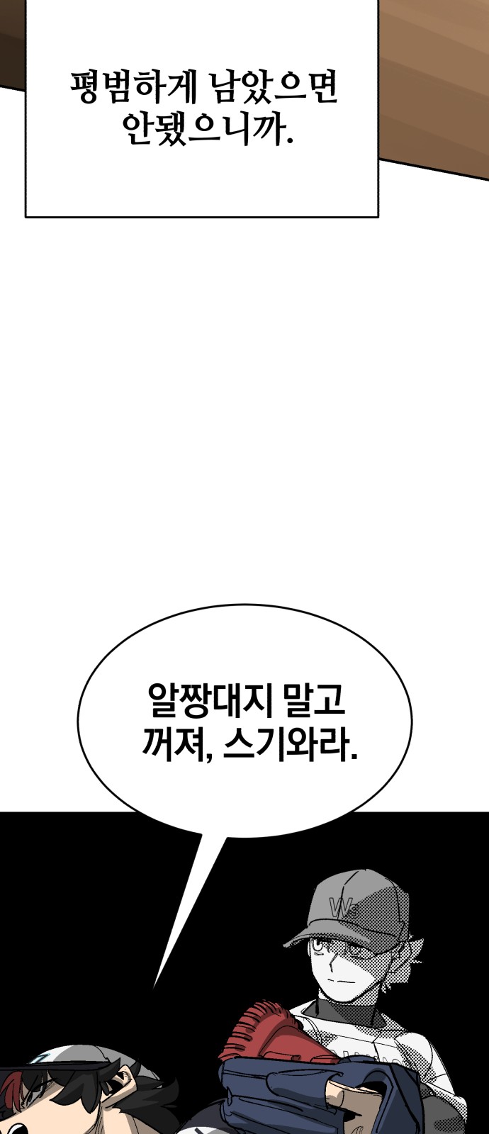 81 페이지