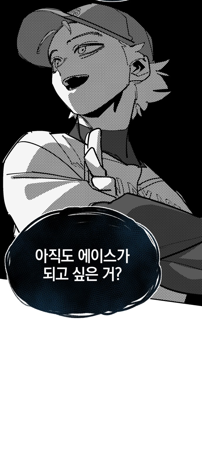83 페이지