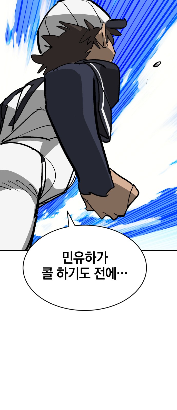 94 페이지