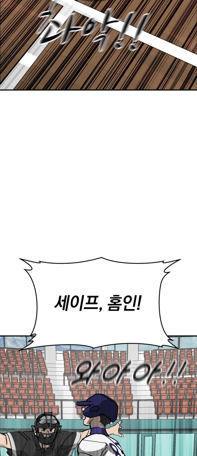 96 페이지