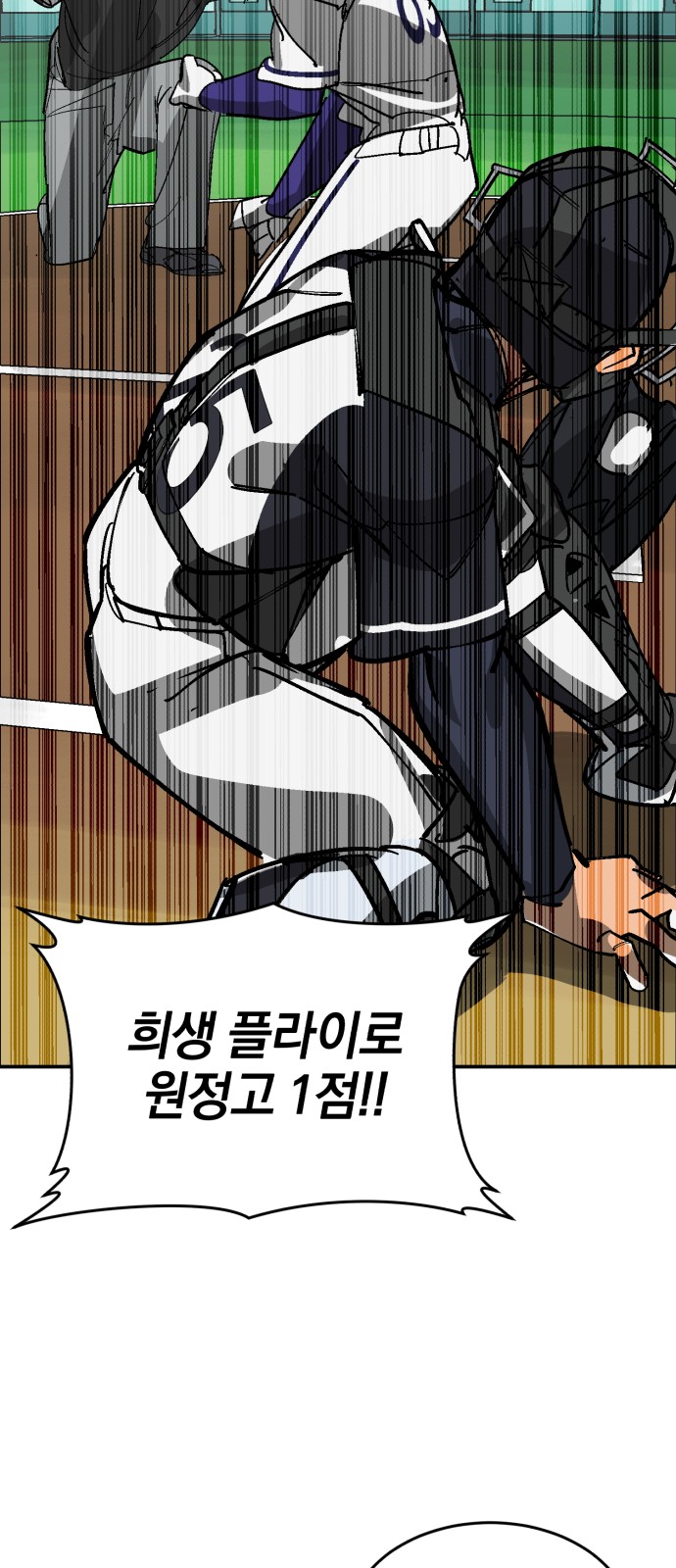 97 페이지
