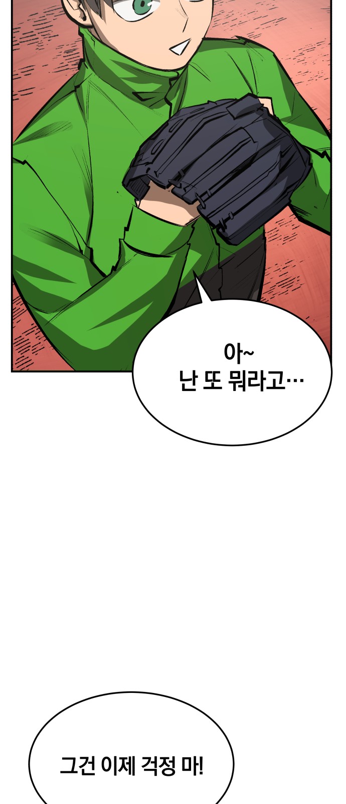 25 페이지