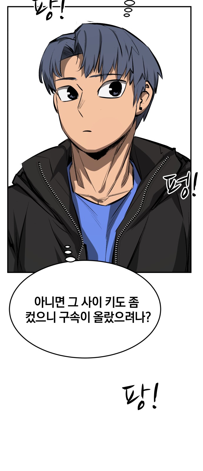 36 페이지