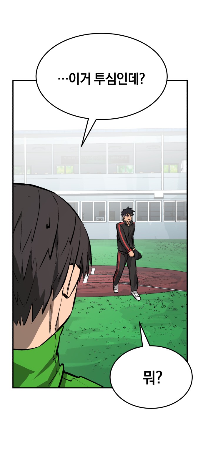 Winning Shot! - Chapter 18 - Page 58