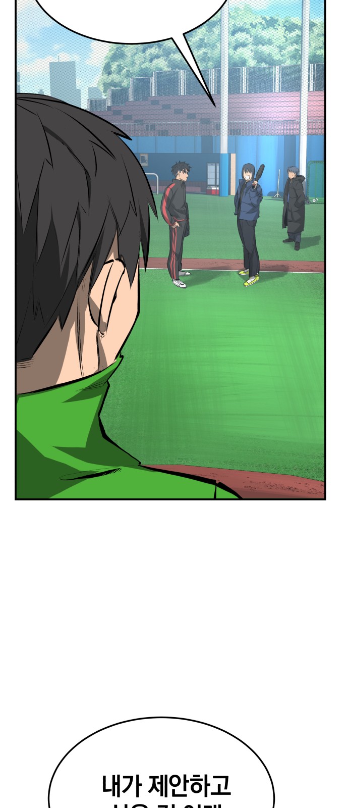 Winning Shot! - Chapter 19 - Page 6