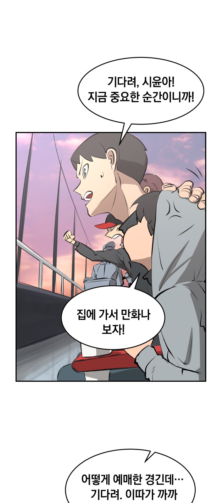 4 페이지
