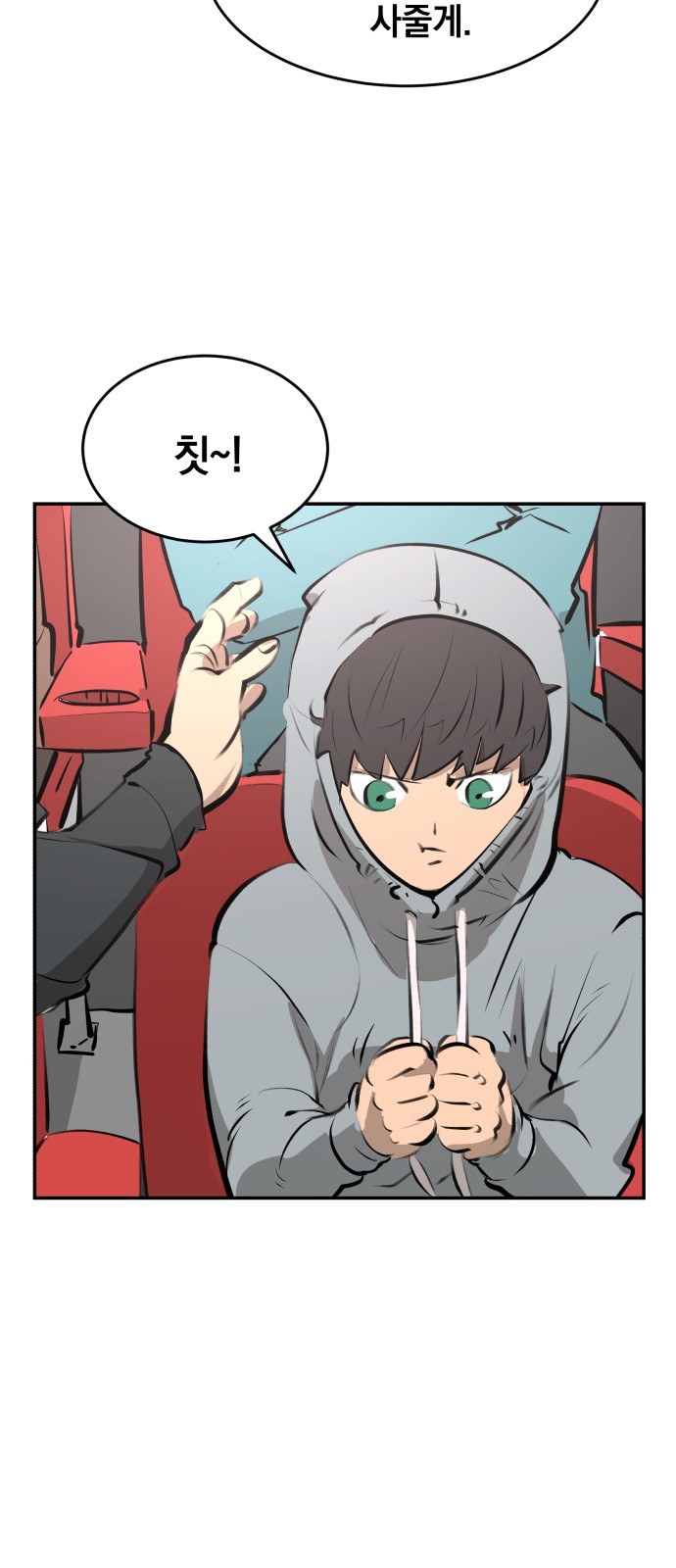 5 페이지
