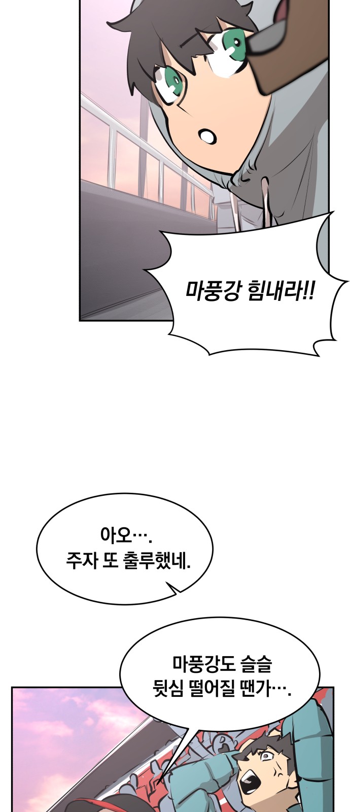 8 페이지