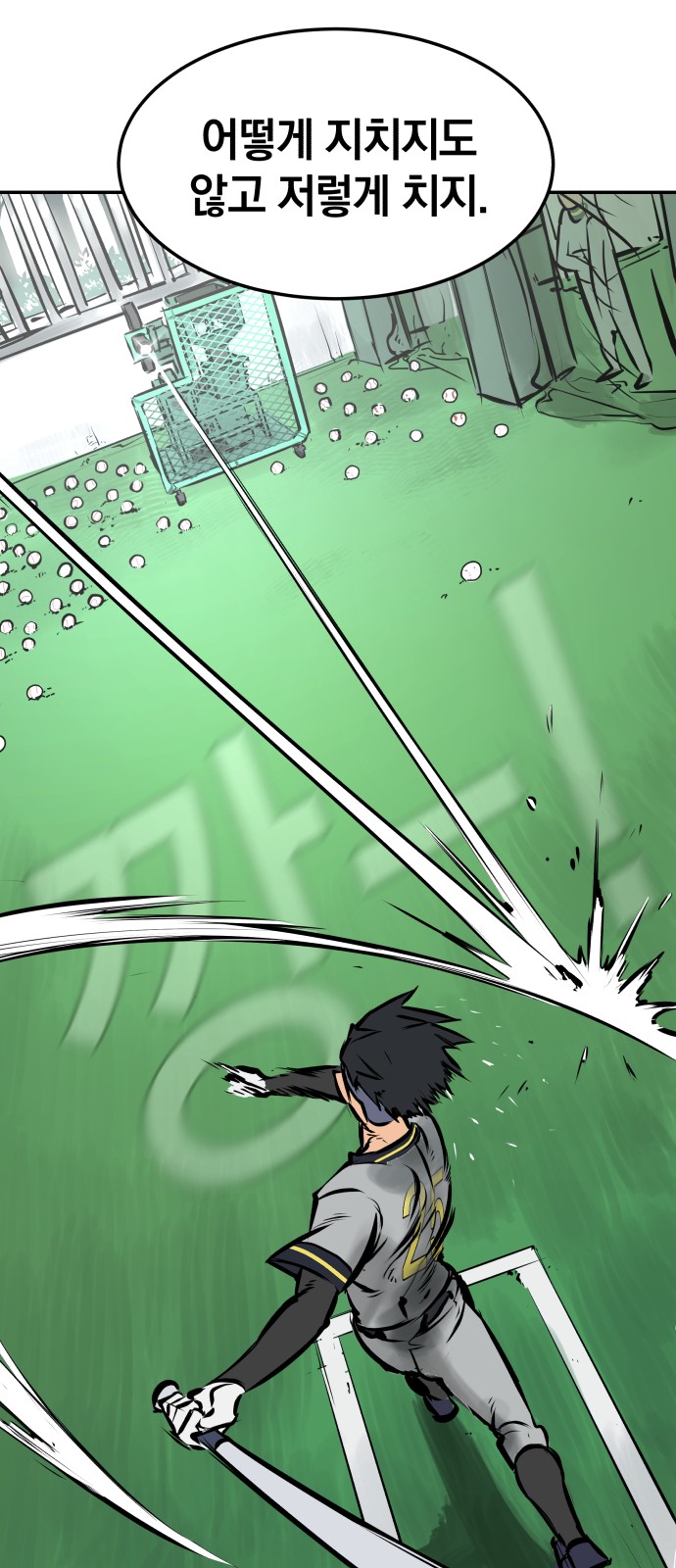 Winning Shot! - Chapter 2 - Page 80