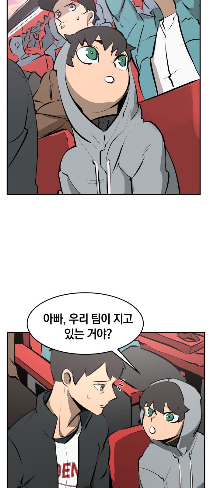 9 페이지