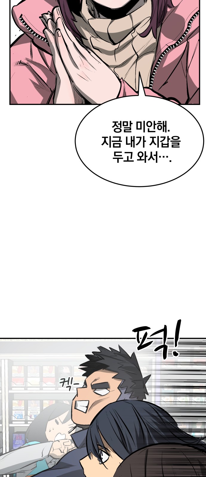 21 페이지