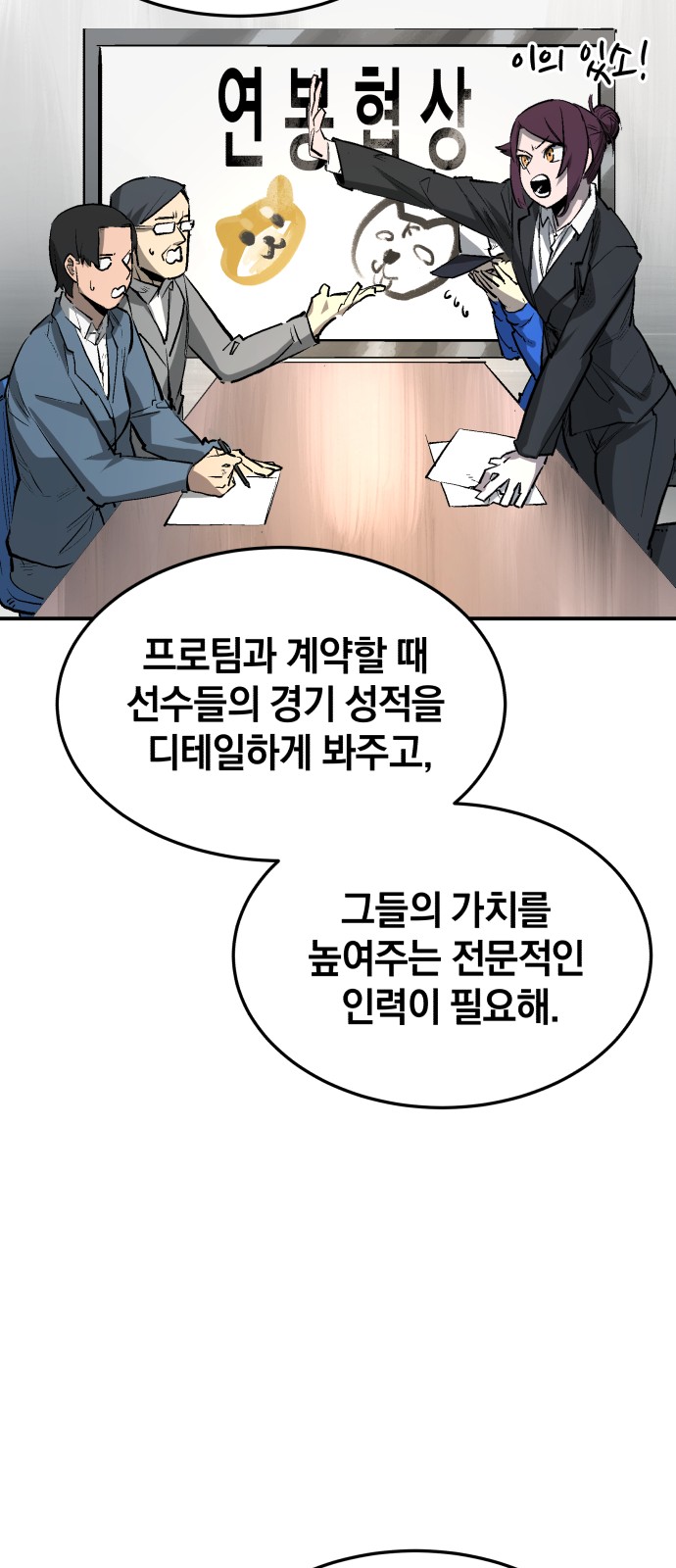 35 페이지