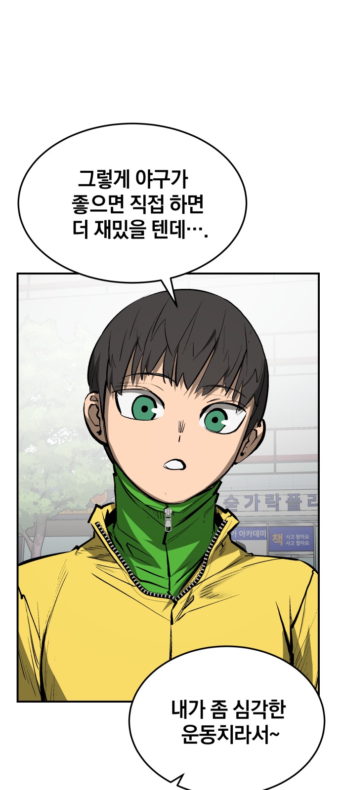 37 페이지