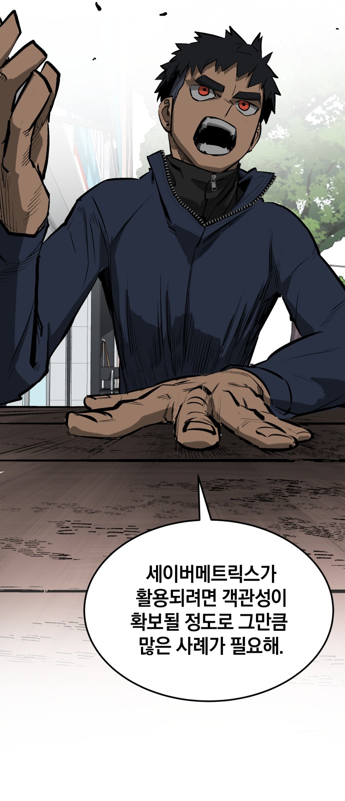 40 페이지