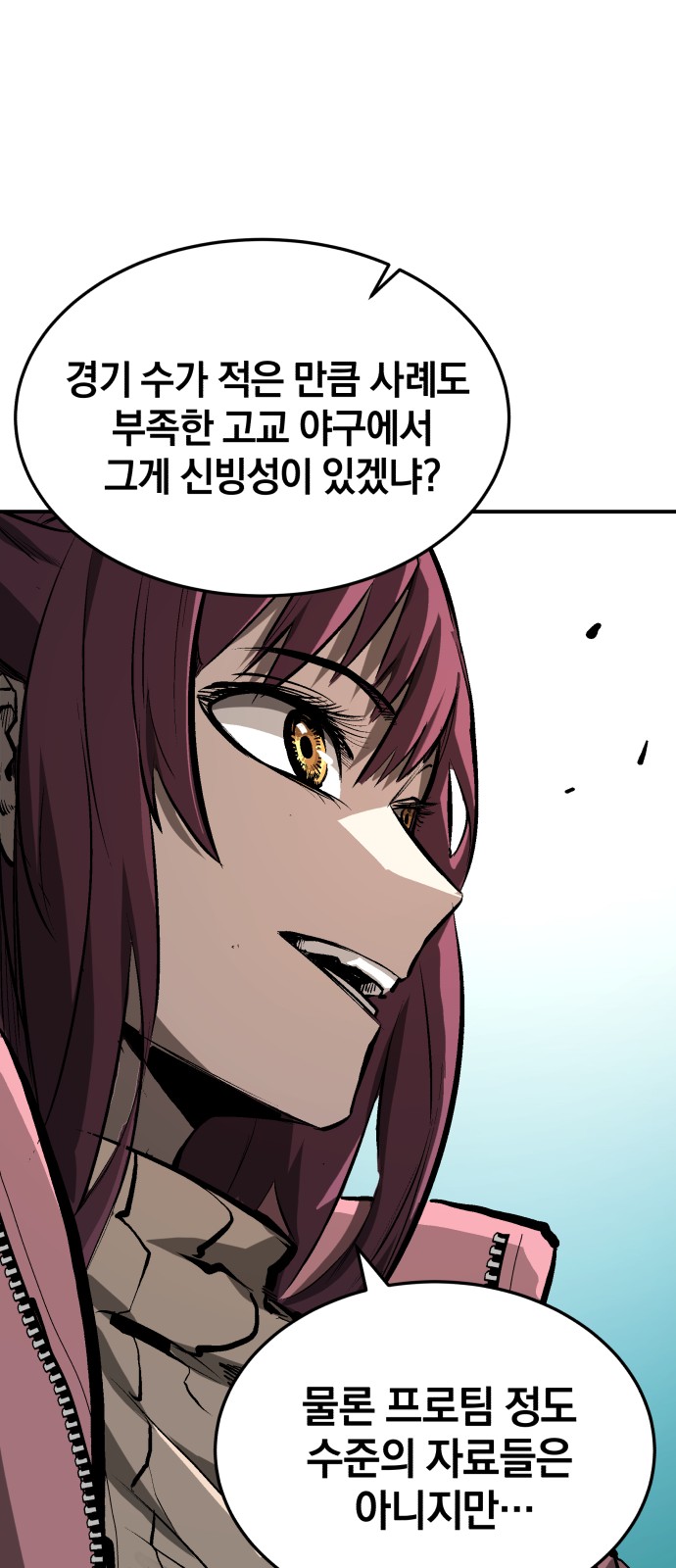 41 페이지