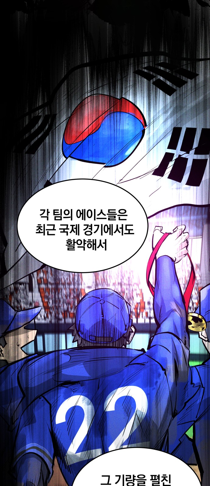 45 페이지
