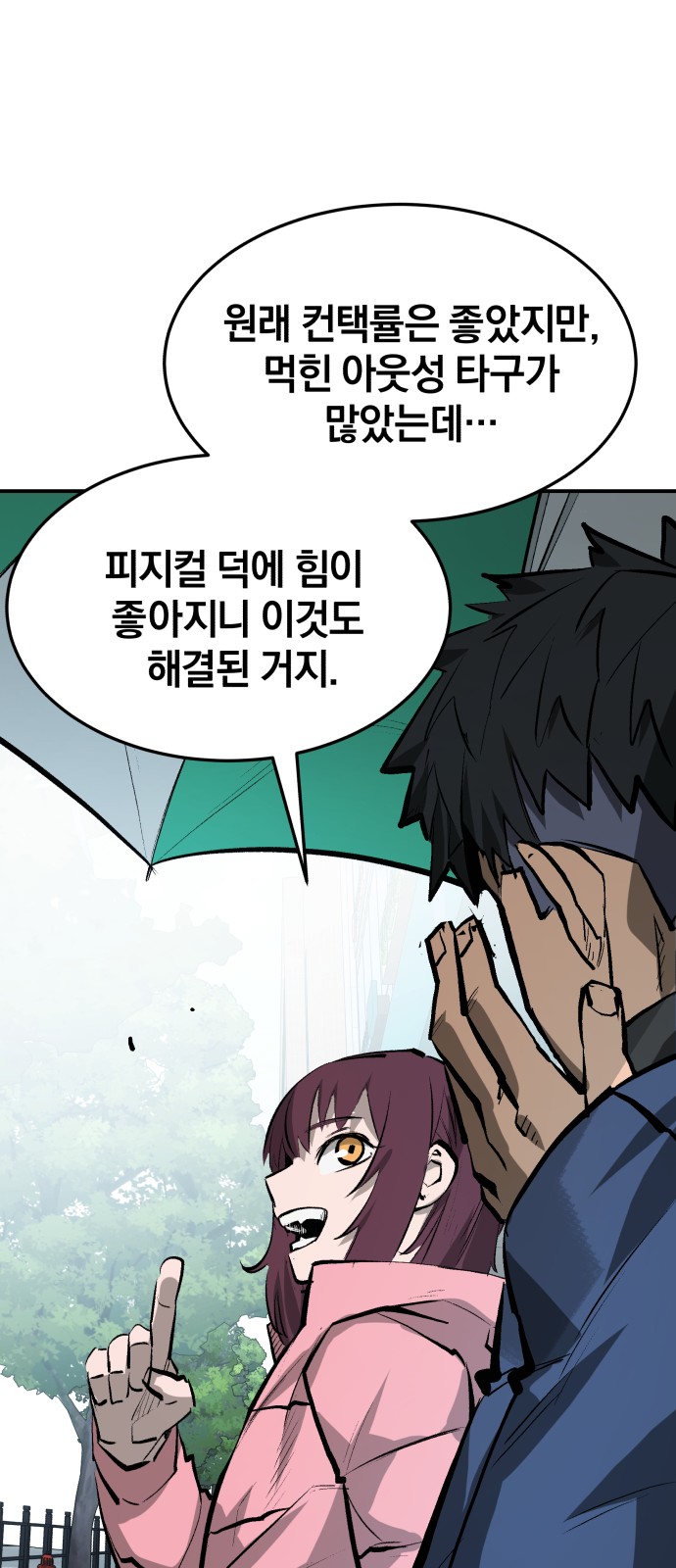 50 페이지