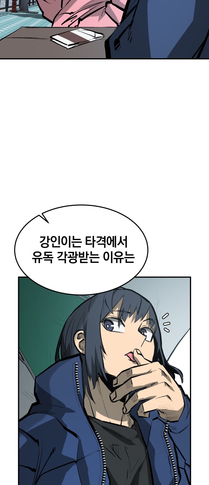 51 페이지