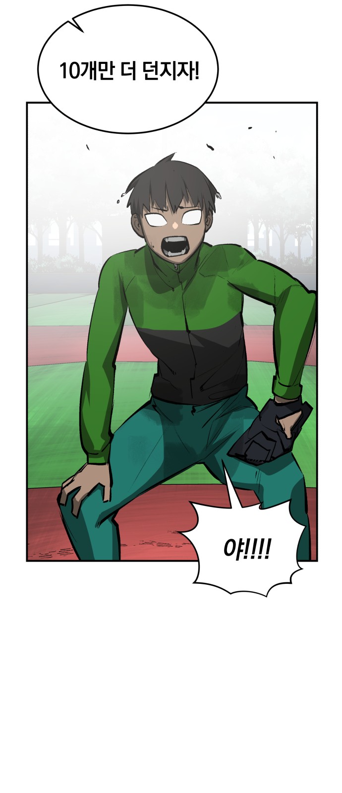 Winning Shot! - Chapter 20 - Page 80