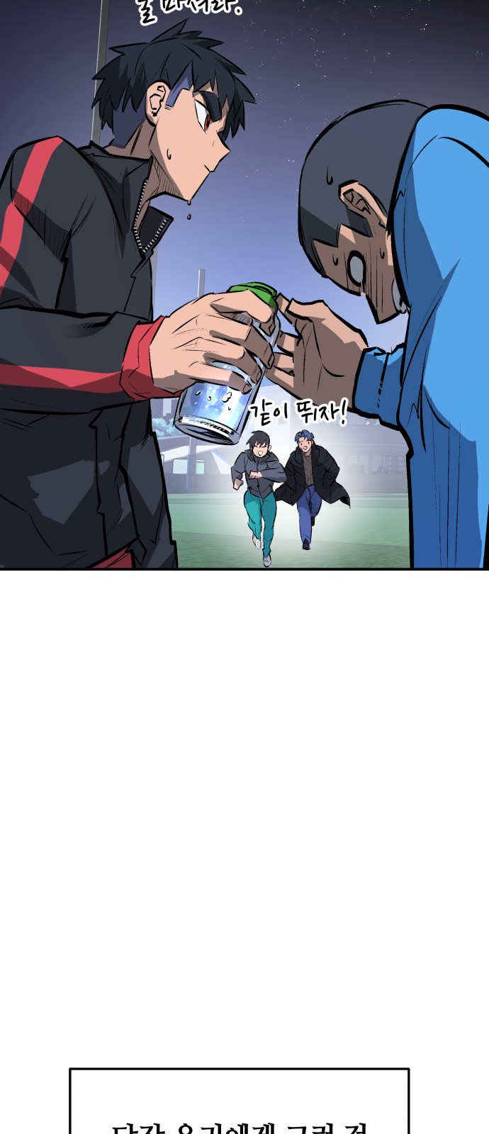 54 페이지