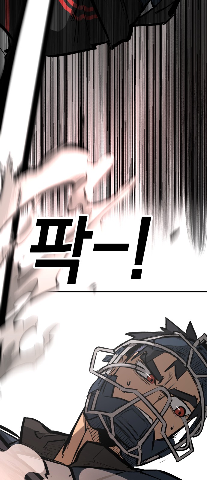 62 페이지