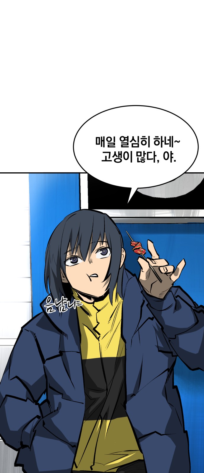 67 페이지