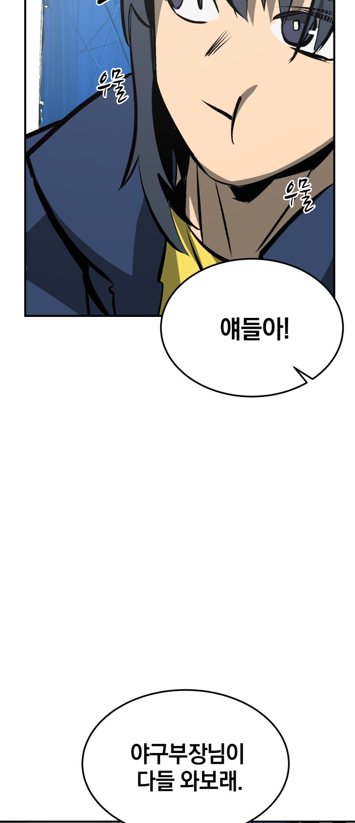 69 페이지