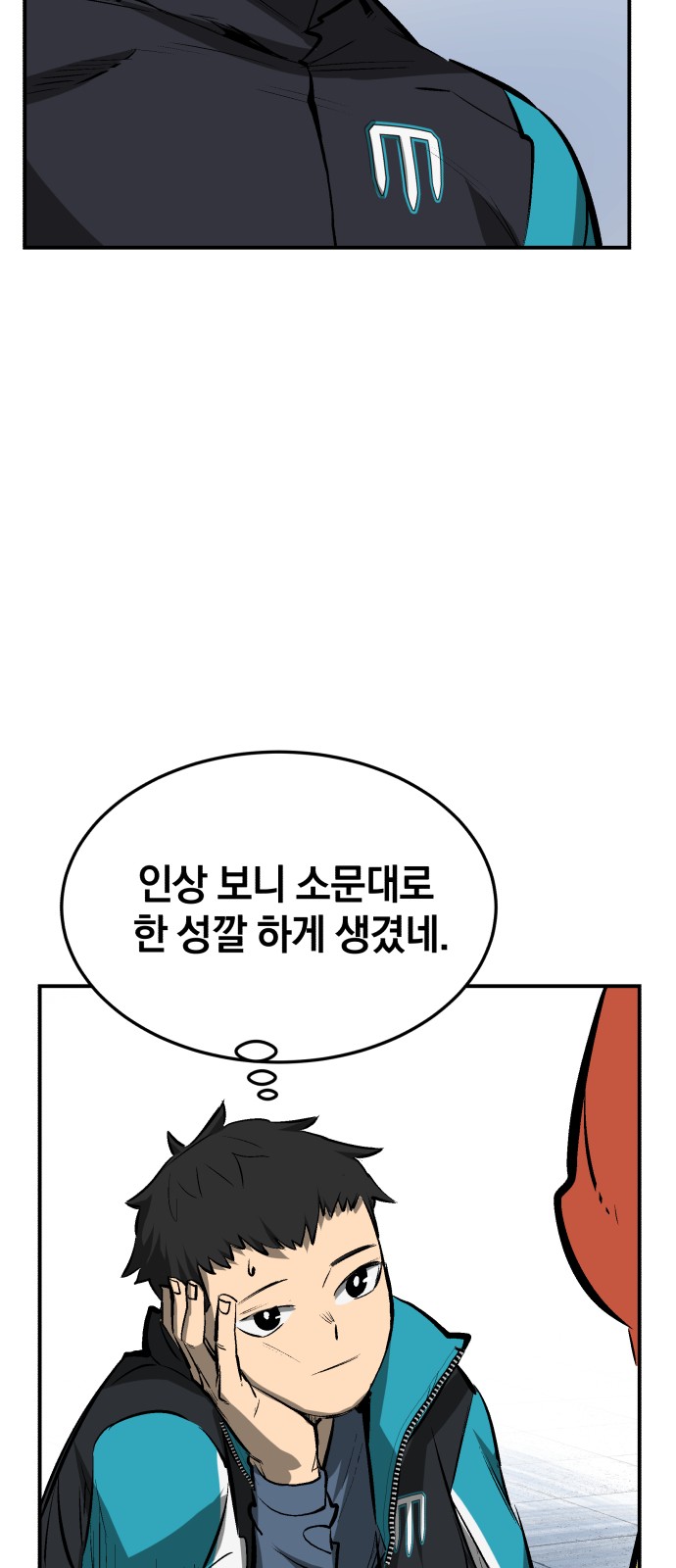 26 페이지