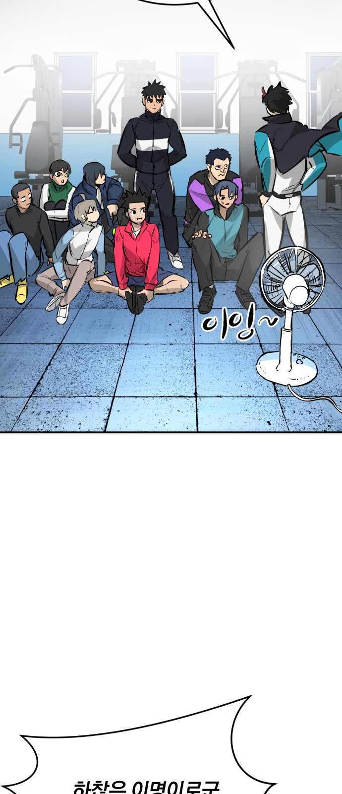 30 페이지