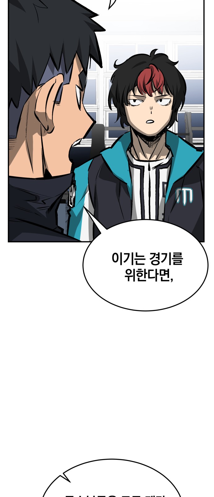 35 페이지