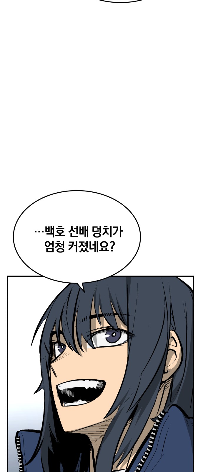 53 페이지