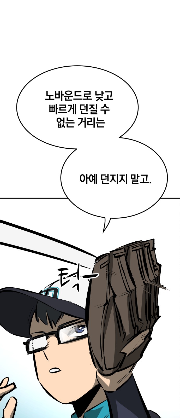24 페이지