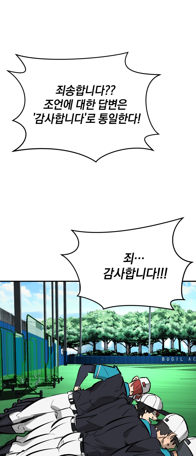 73 페이지