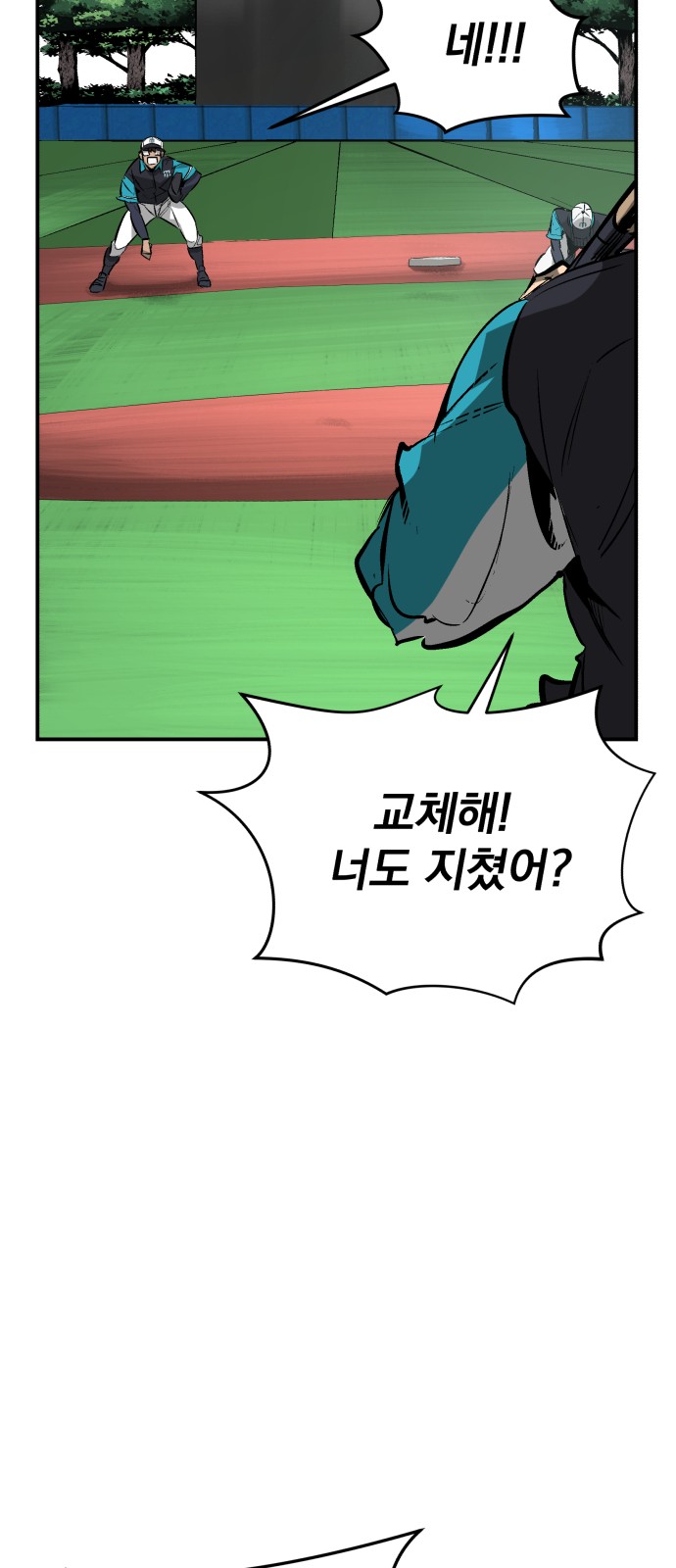 75 페이지