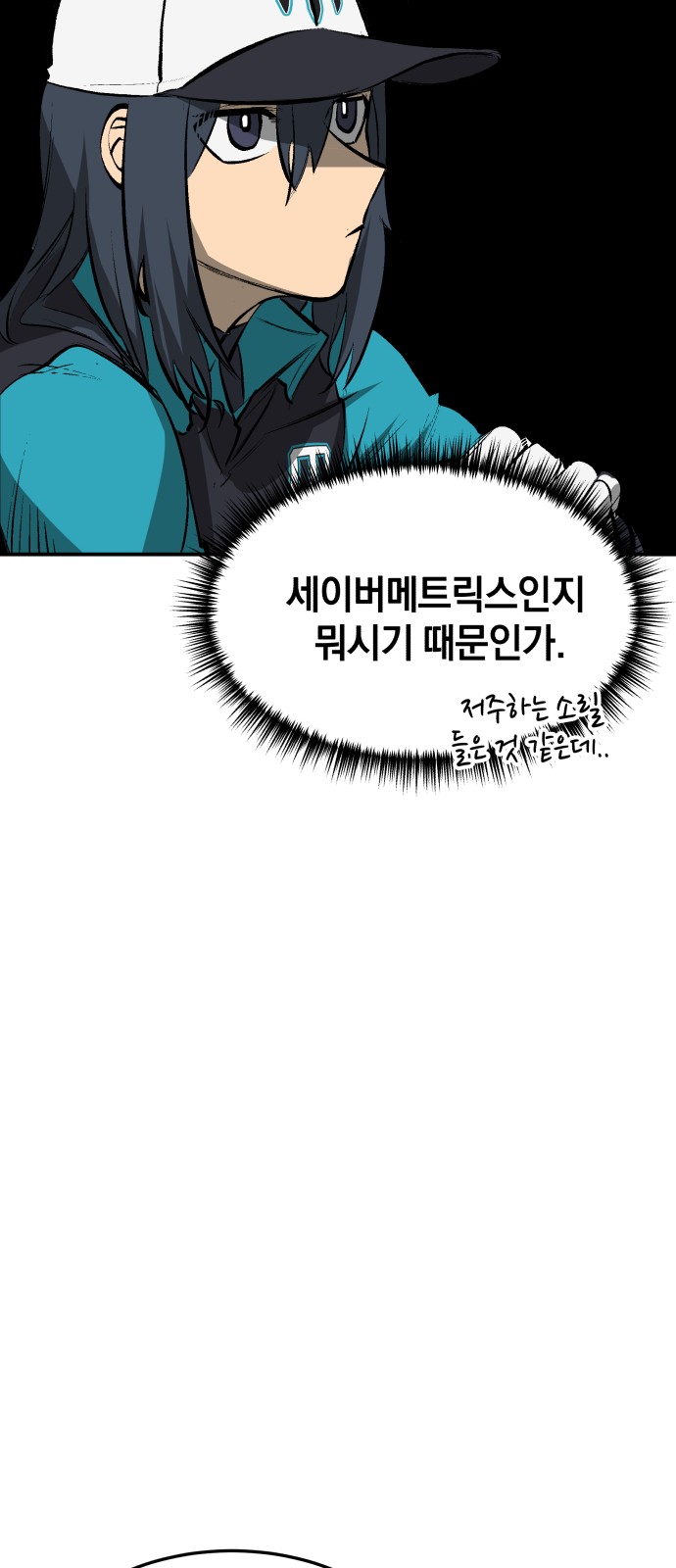 28 페이지