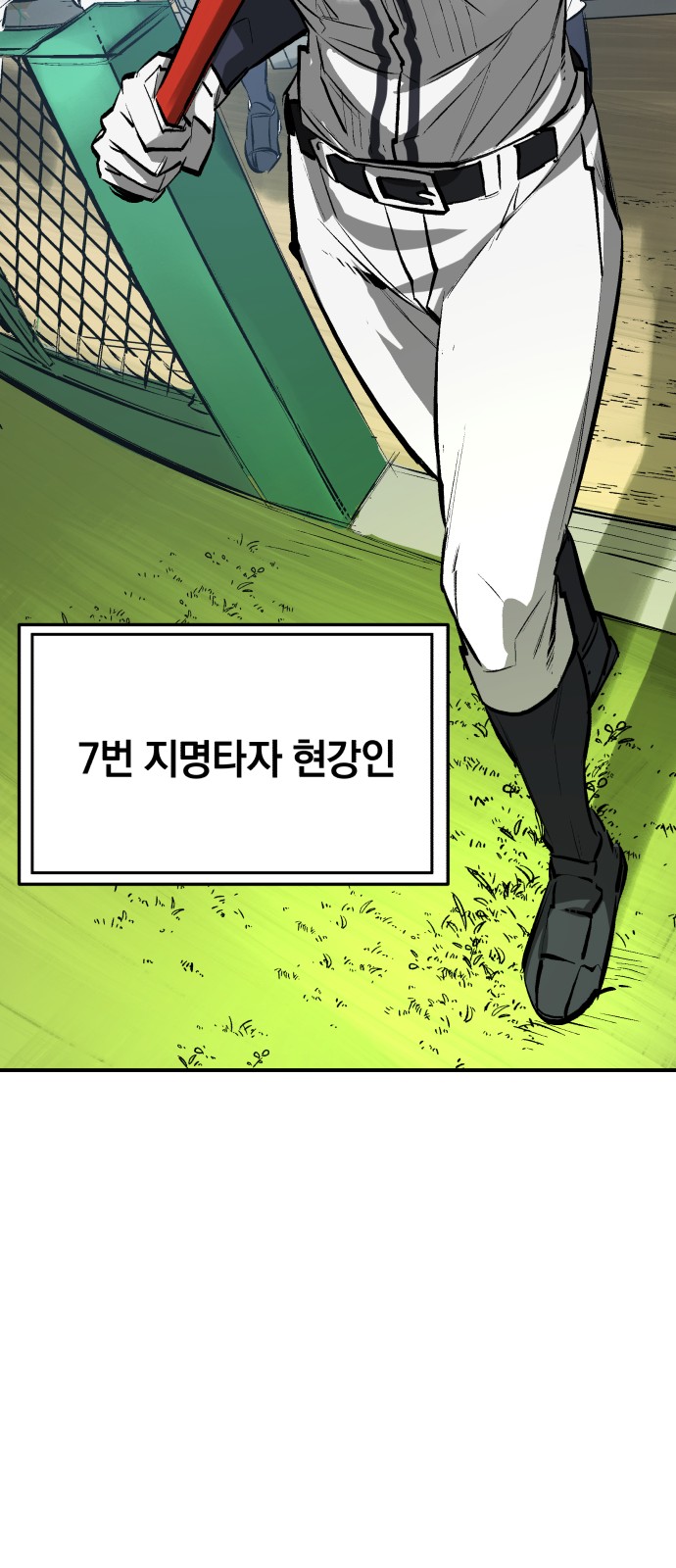 39 페이지