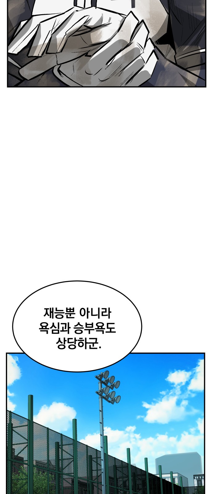 68 페이지