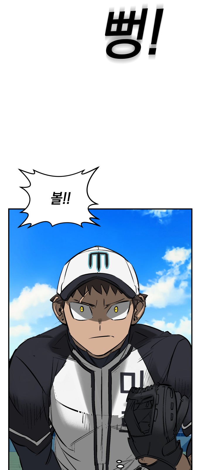 Winning Shot! - Chapter 27 - Page 69