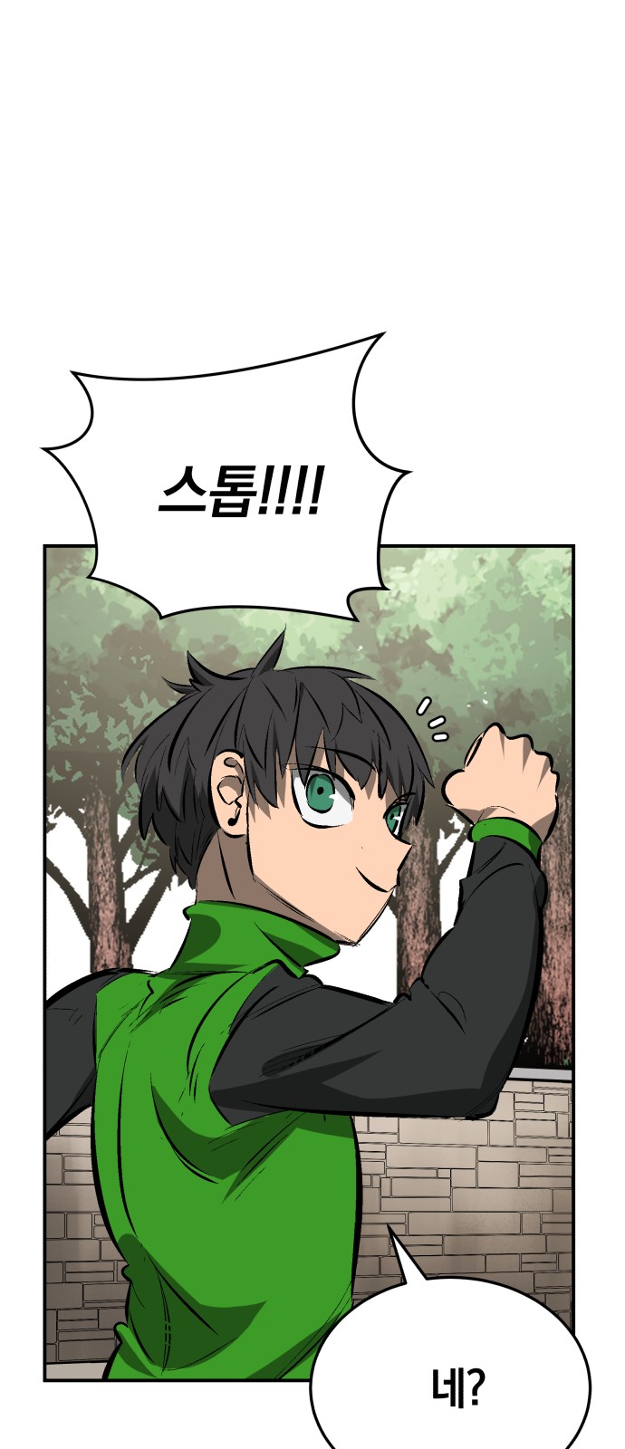 Winning Shot! - Chapter 29 - Page 88