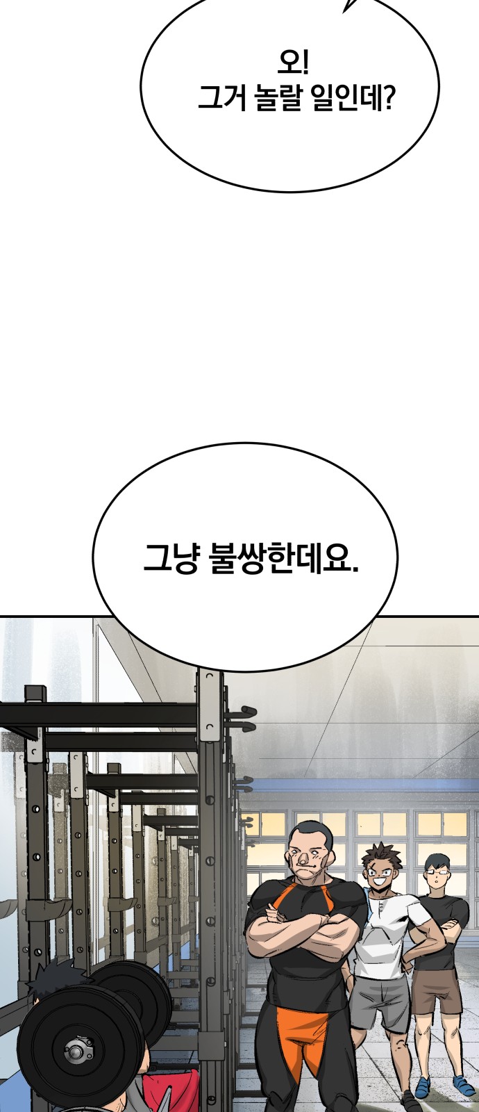 Winning Shot! - Chapter 30 - Page 28