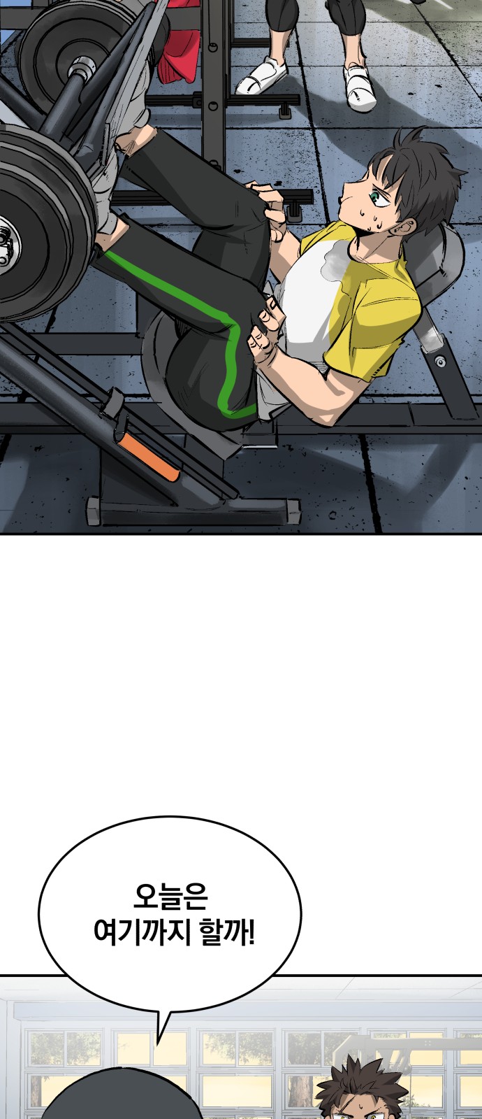 Winning Shot! - Chapter 30 - Page 29