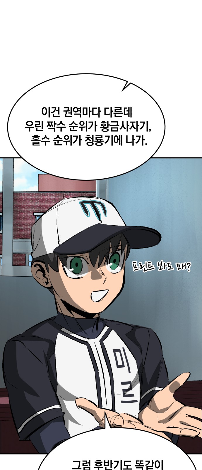 36 페이지