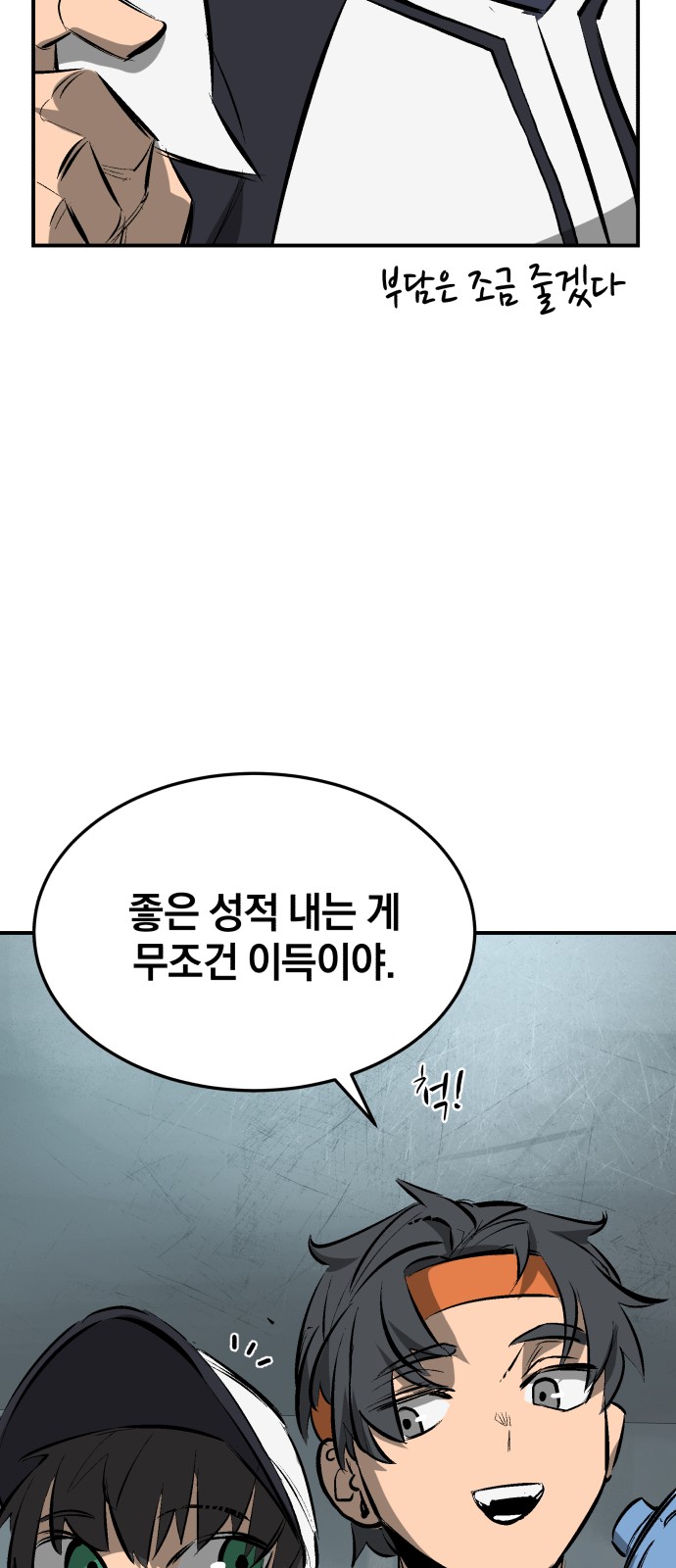 44 페이지
