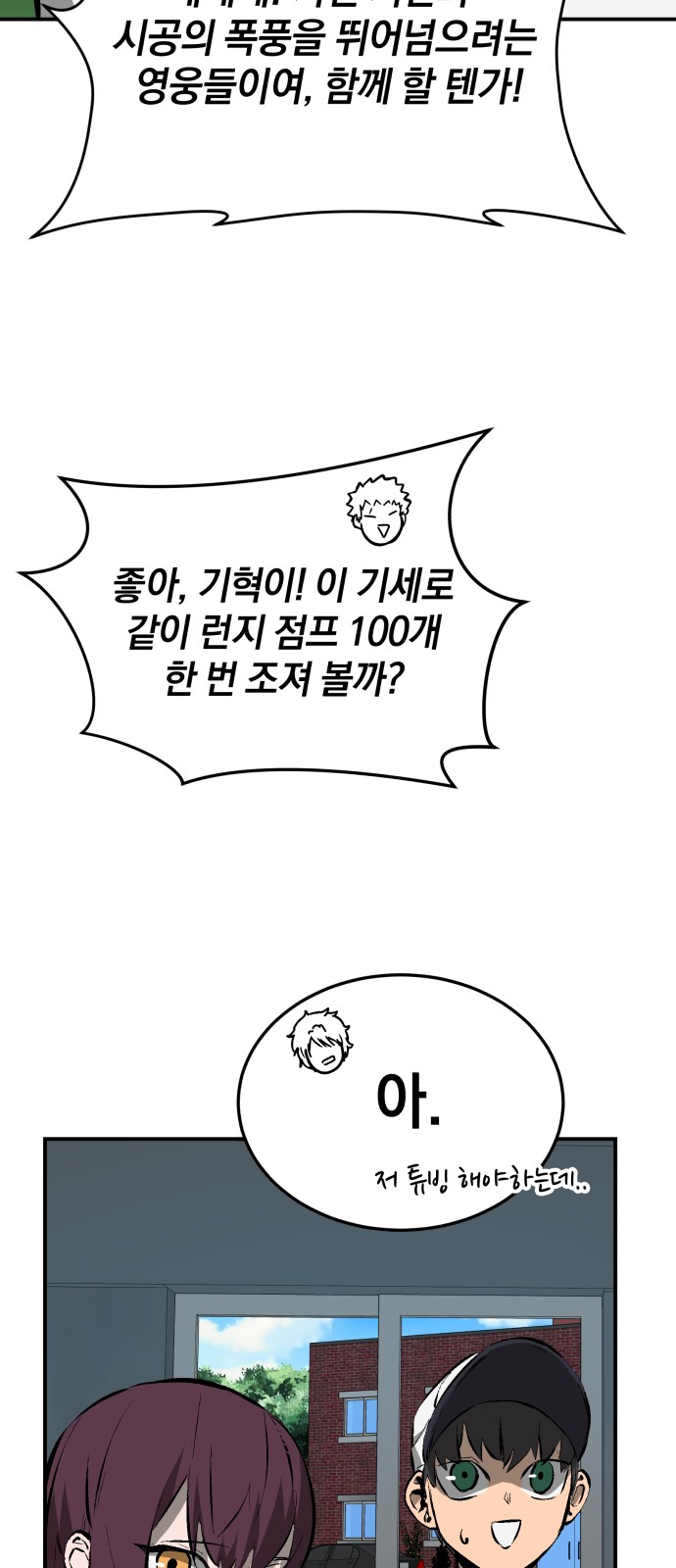 49 페이지